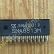 SMA6813M